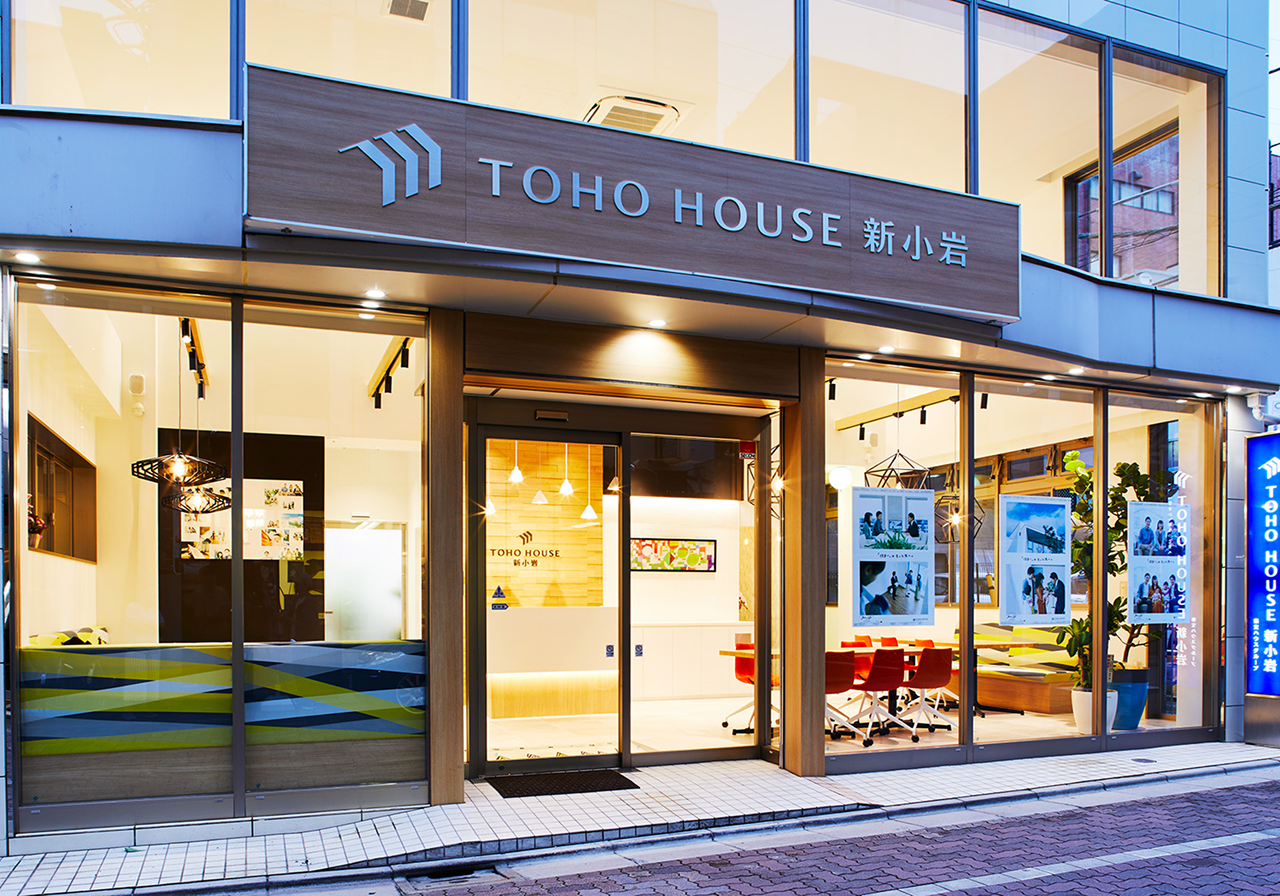 店舗外観
