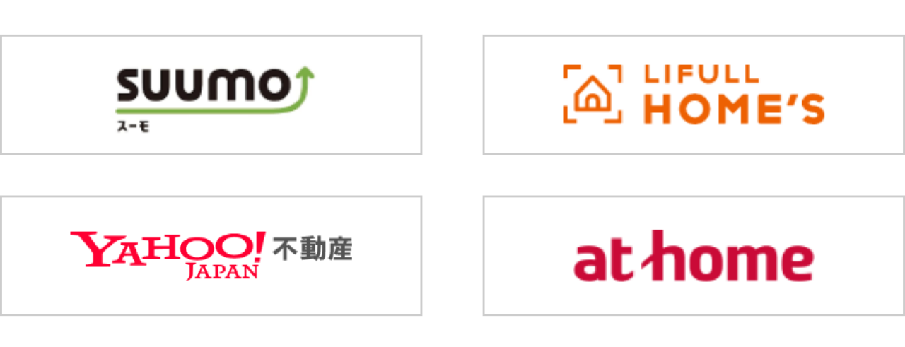 SUUMO / LIFULL HOME'S / Yahoo!不動産 / at home